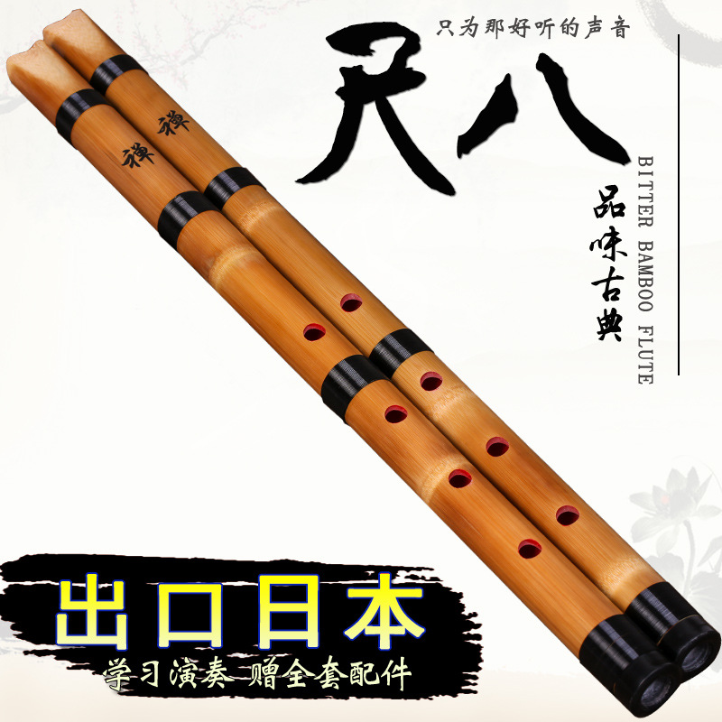흰색 대나무 샤후치 5홀 일본식 플루트 짧은 샤오 목관 - Shakuhachi Bamboo Flute 리뷰 및 가격